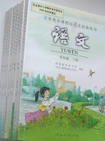 Textbook Chinese Yuwen Grade 1-4 (Set of 8, Renmin Jiaoyu)