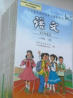 Textbook Chinese Yuwen 1-6꼶 (12, Renmin Jiaoyu)
